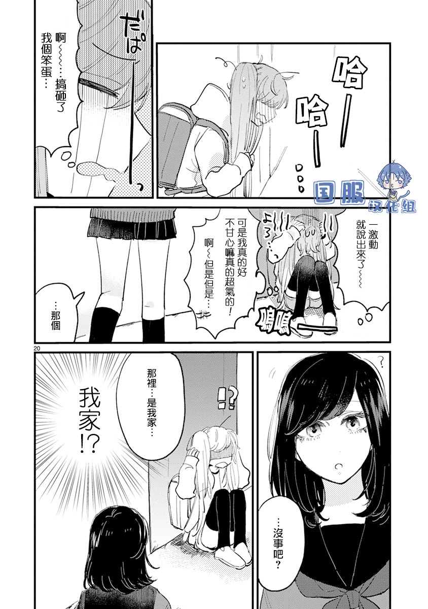 第15话0