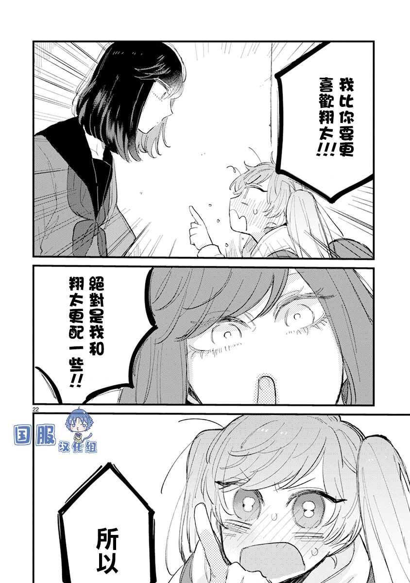 第15话2