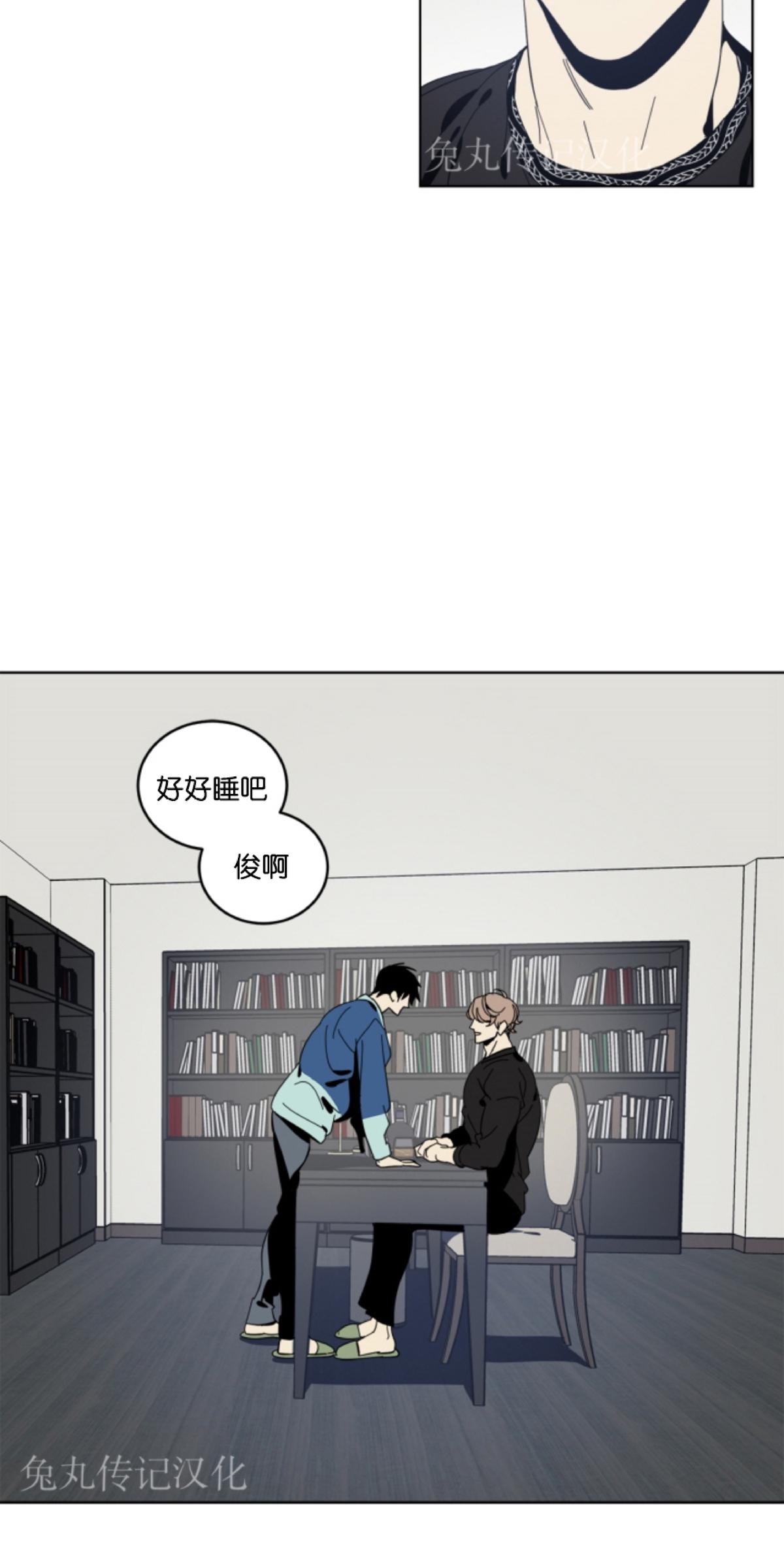 第16话4