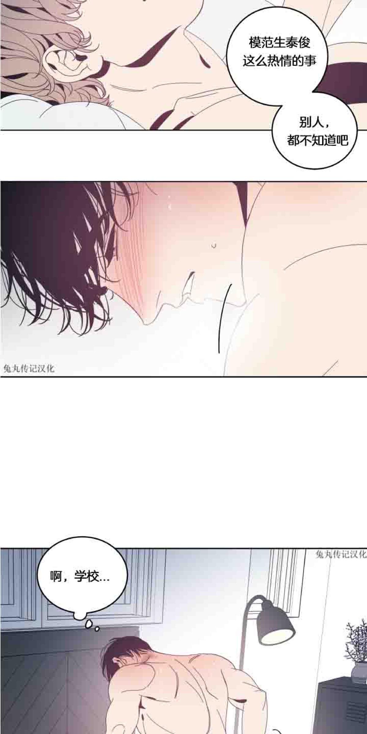 第27话4