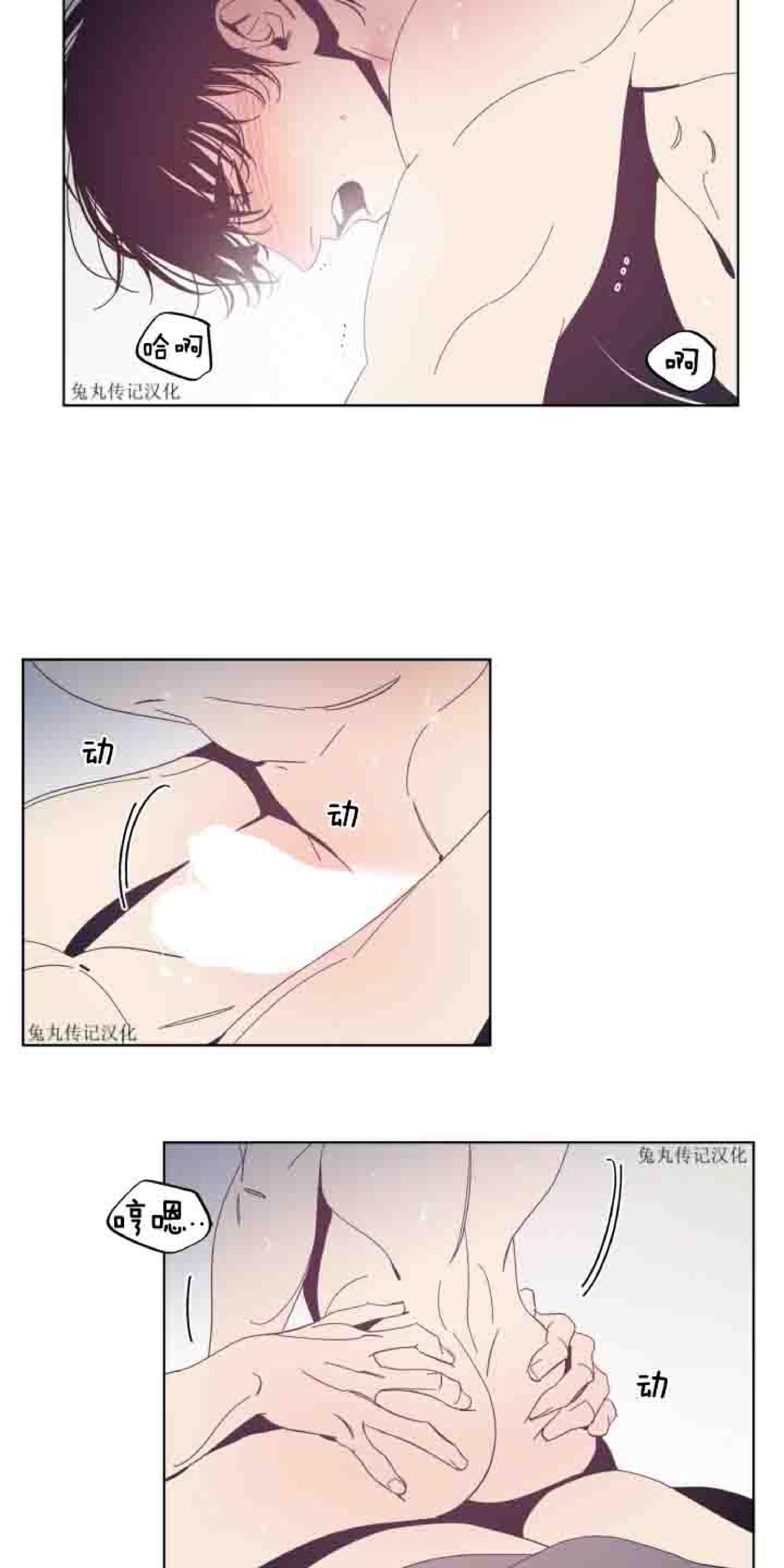 第27话2