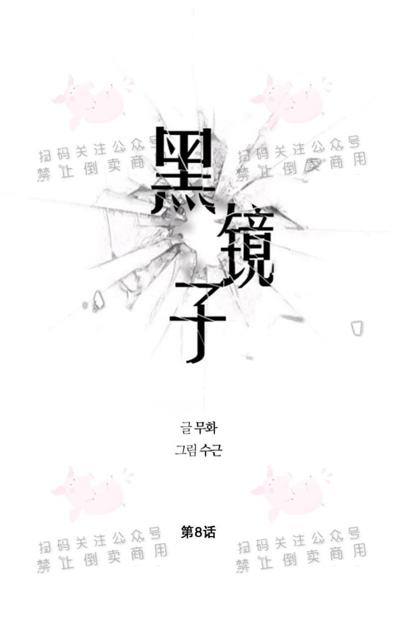 第8话0