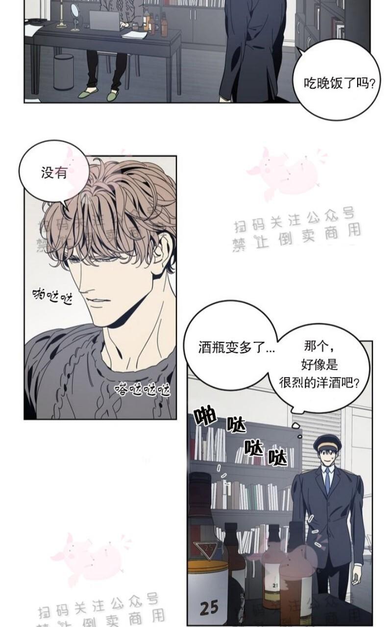 第8话3