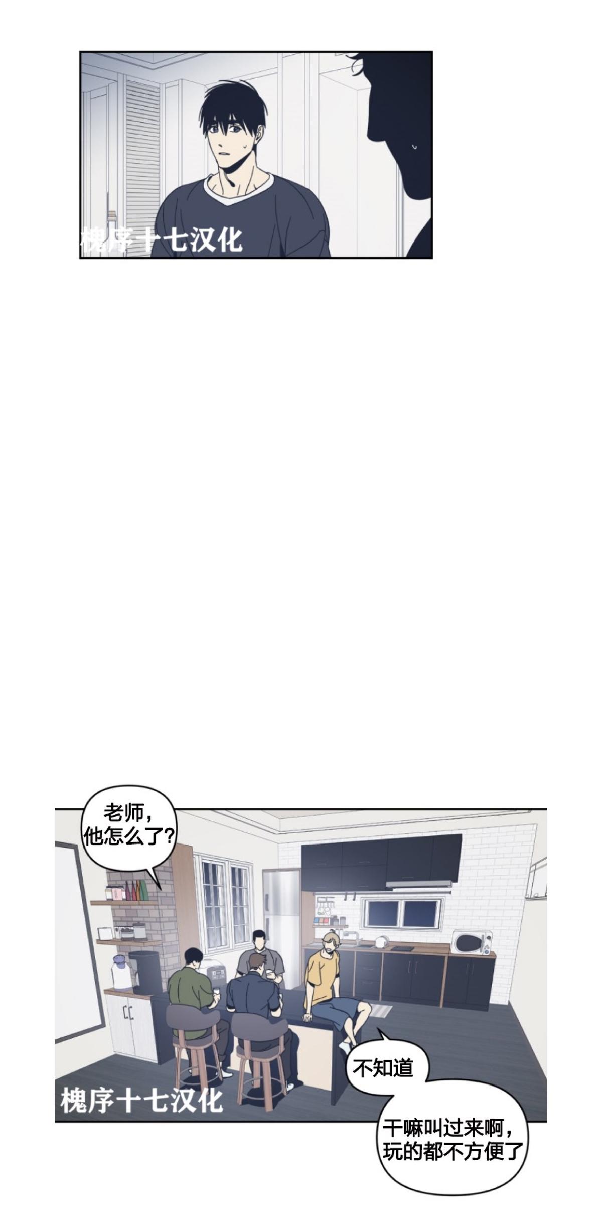 第52话2