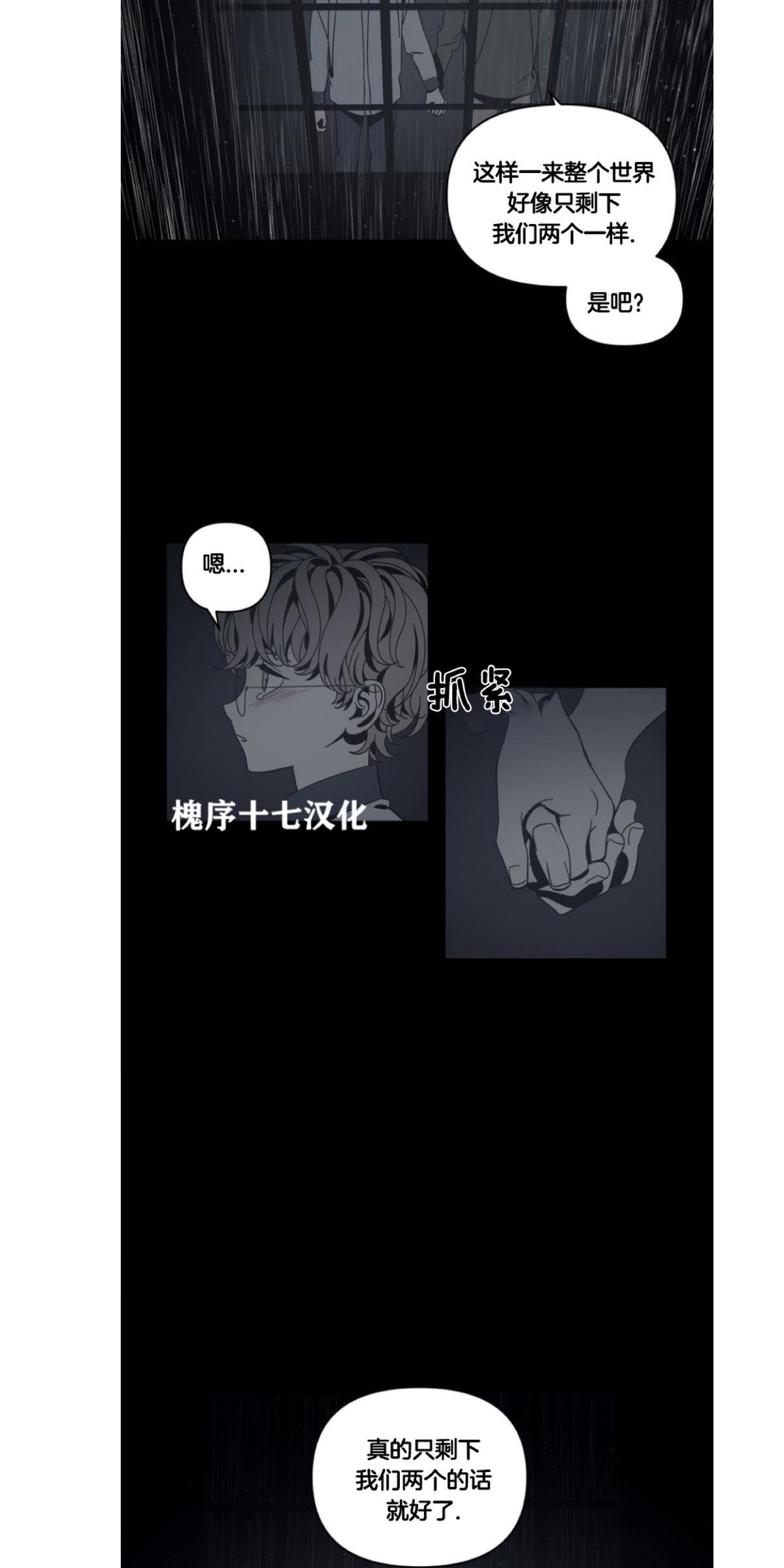 第57话4
