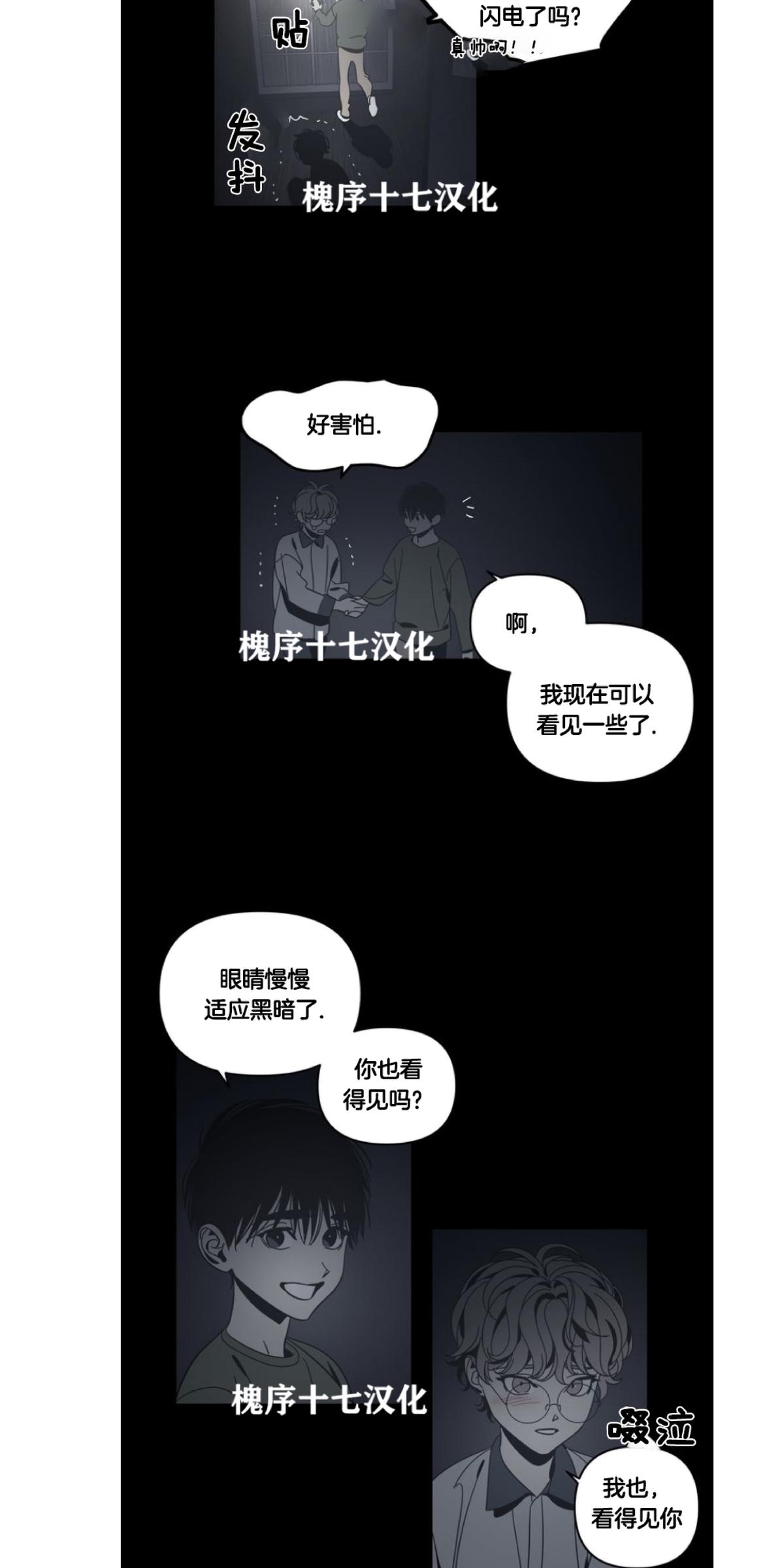 第57话2