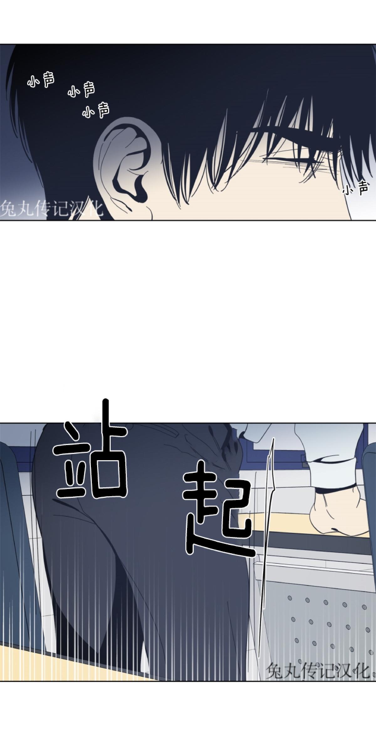 第23话4