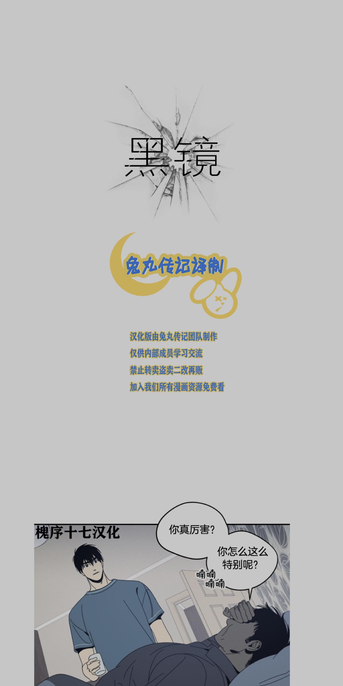 第50话0