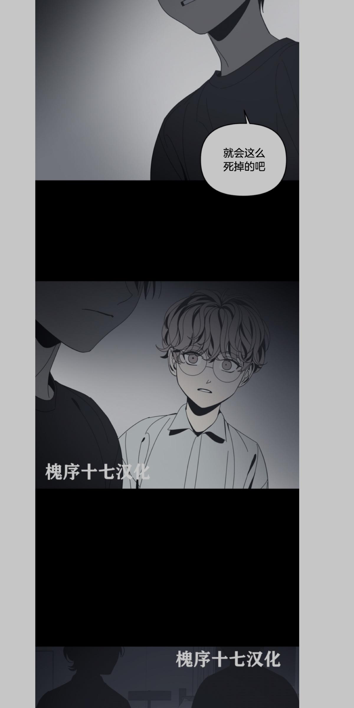 第50话4