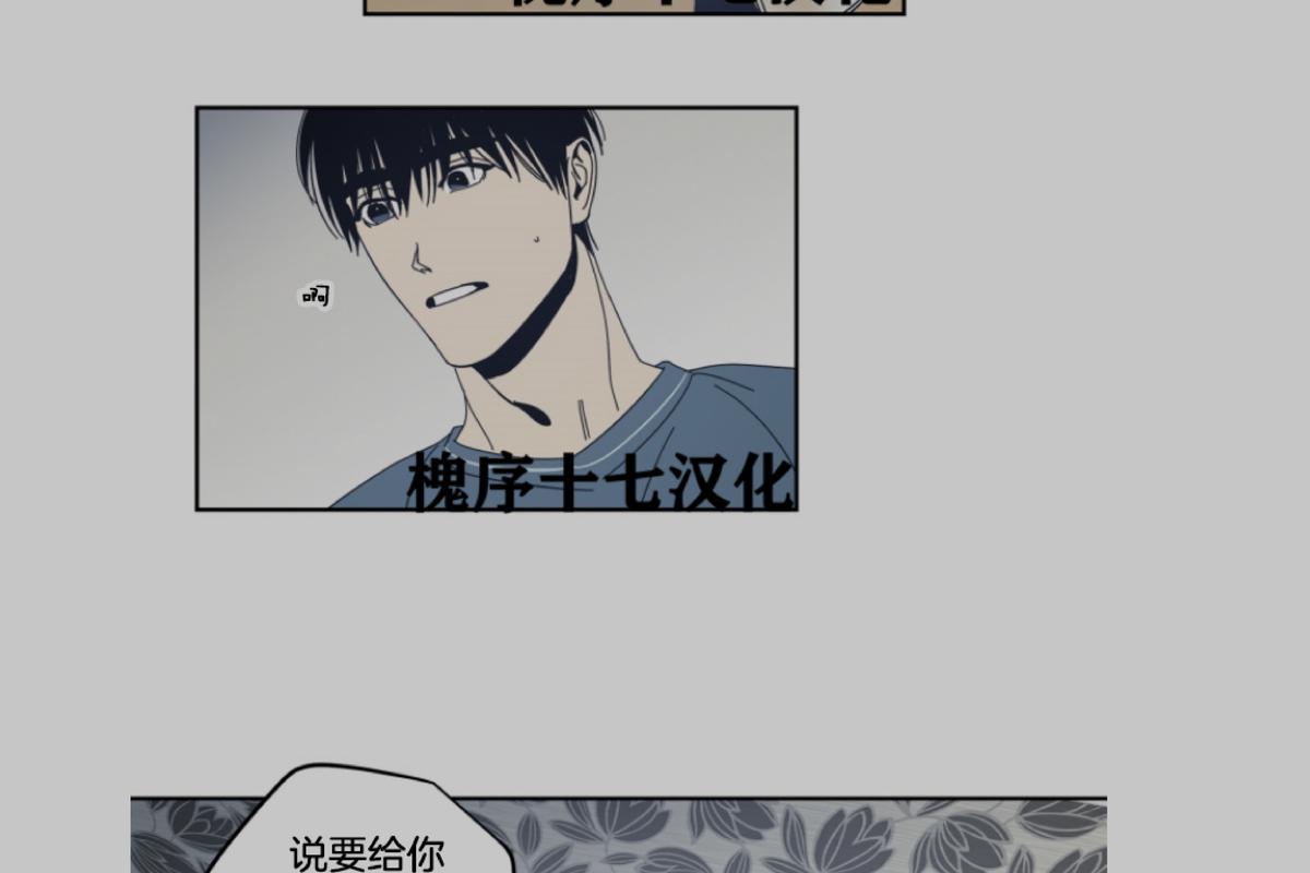 第50话3