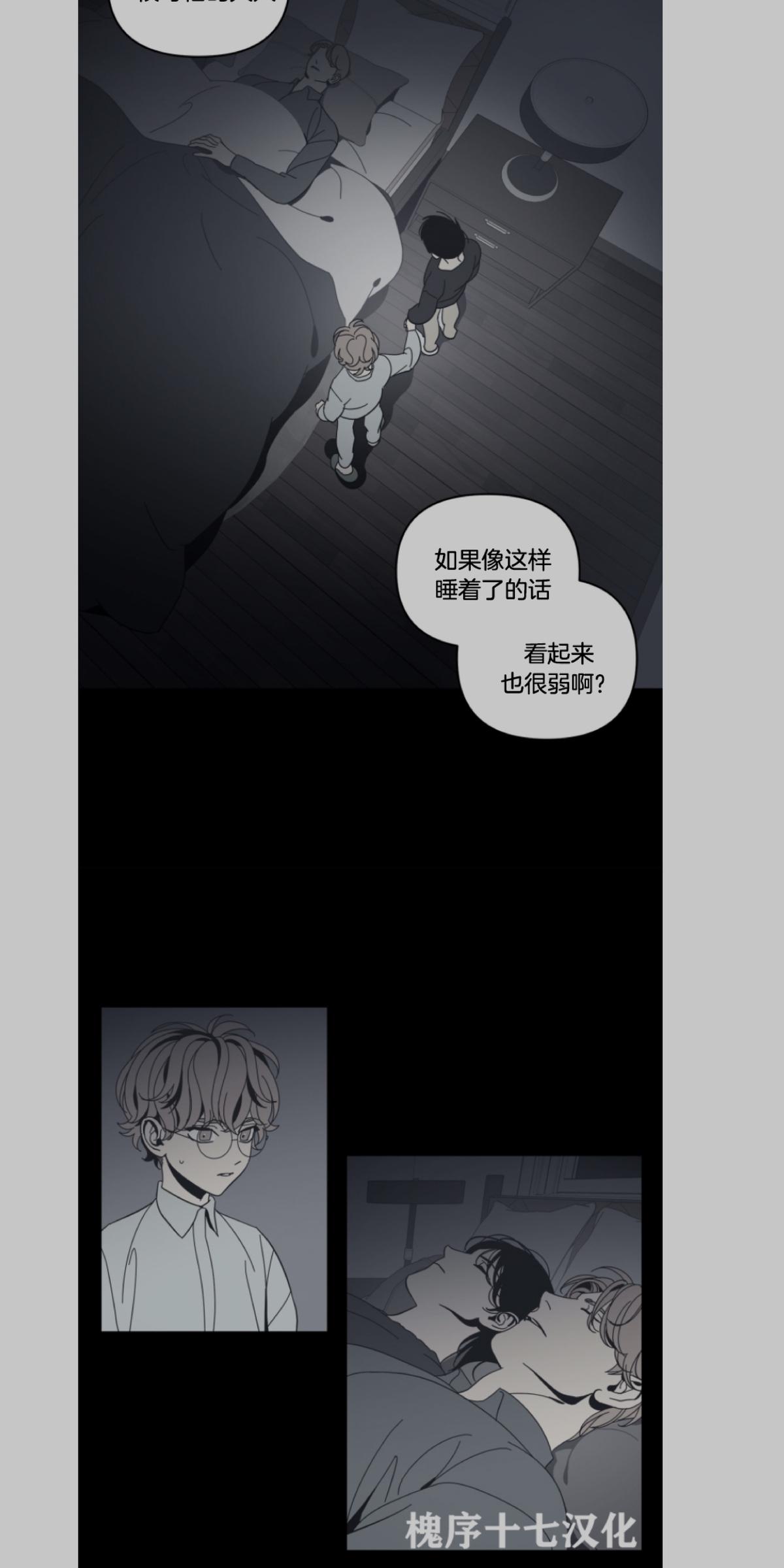 第50话2