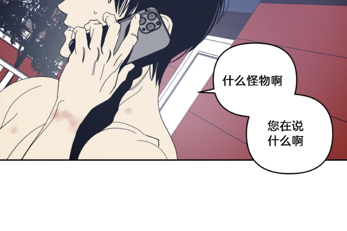 第44话1