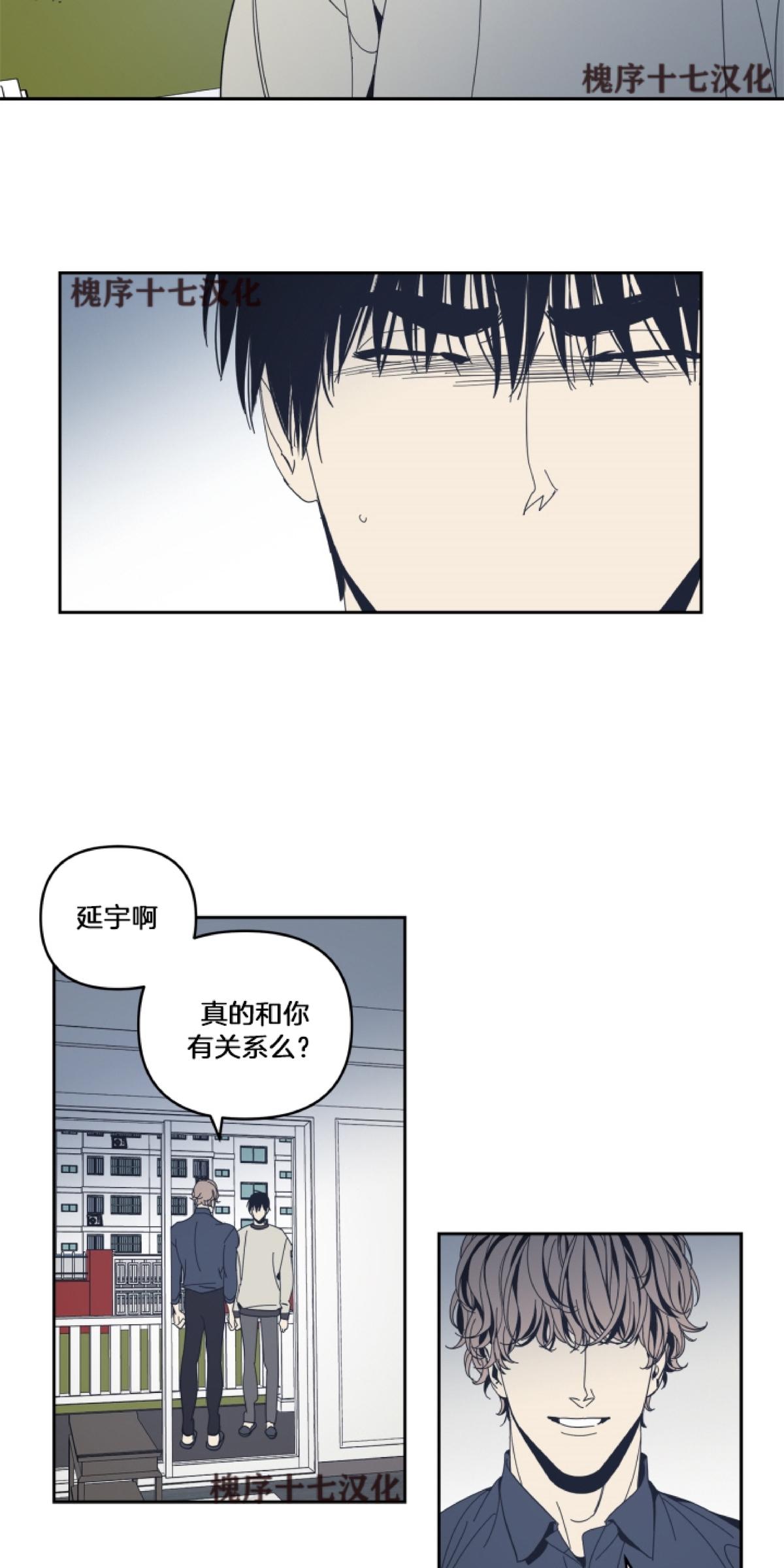 第44话4