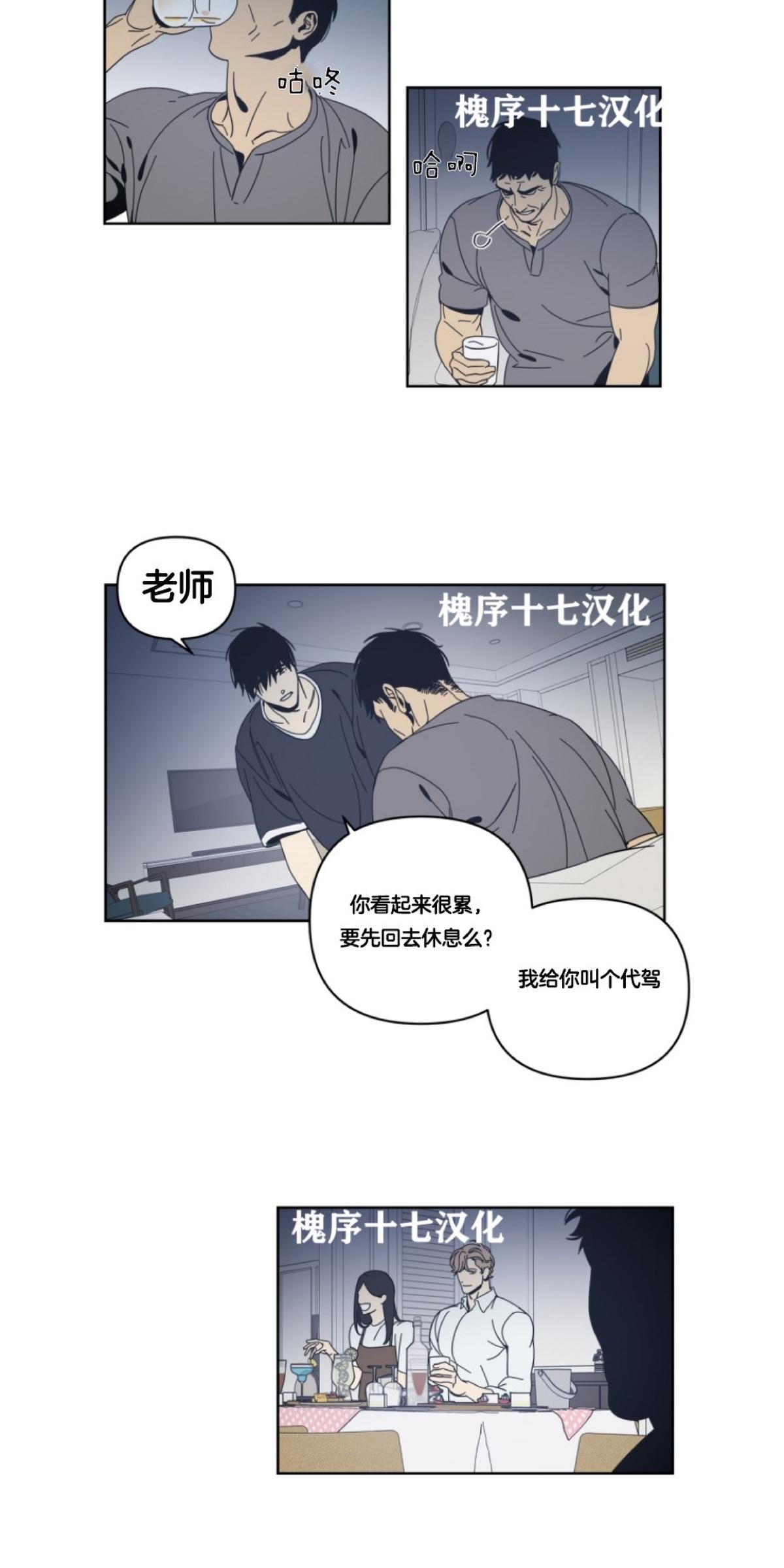第53话2