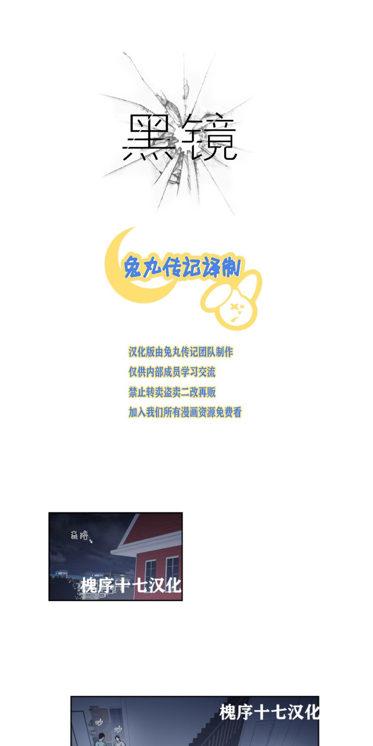 第53话0