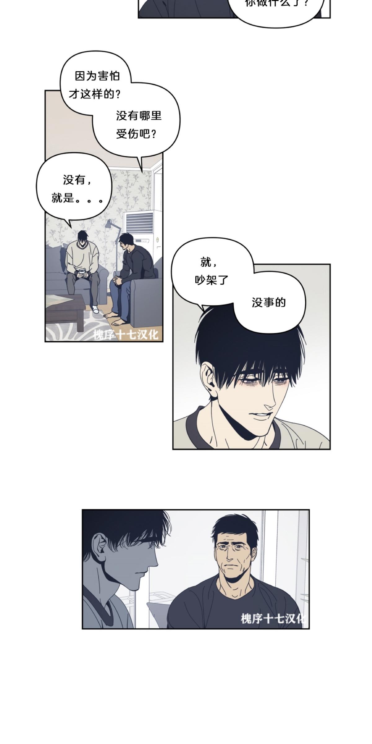 第46话4