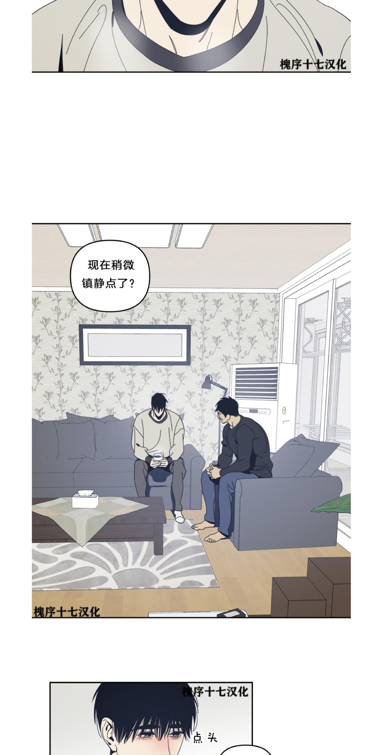 第46话2