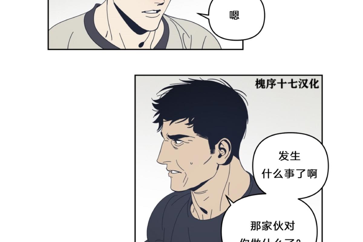 第46话3