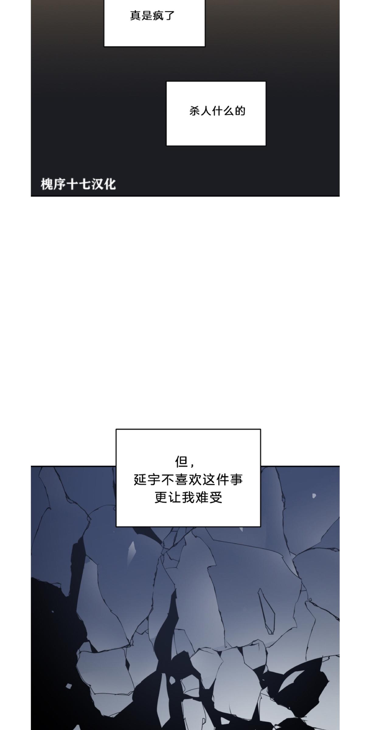 第46话2