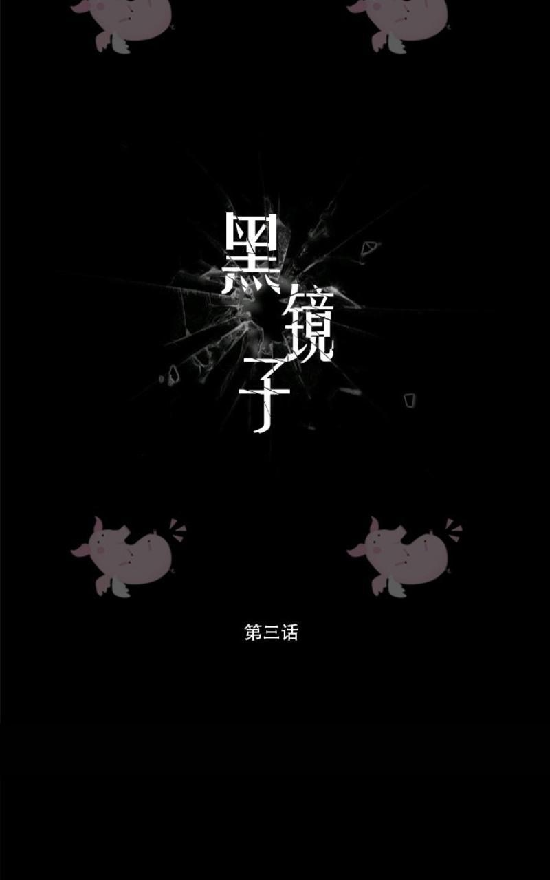 第3话0