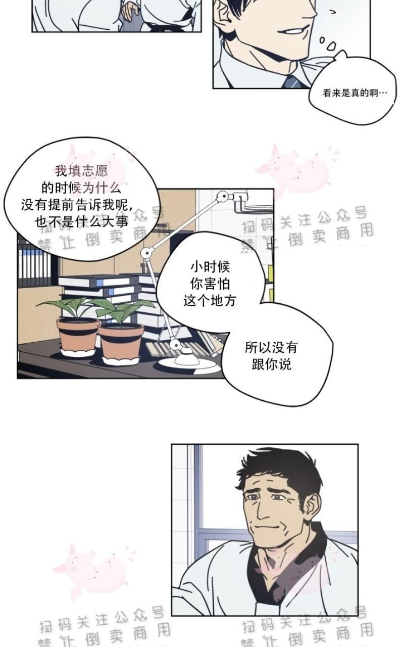 第3话3