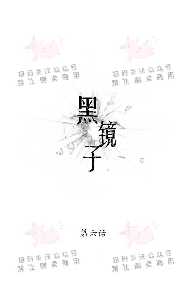 第6话0