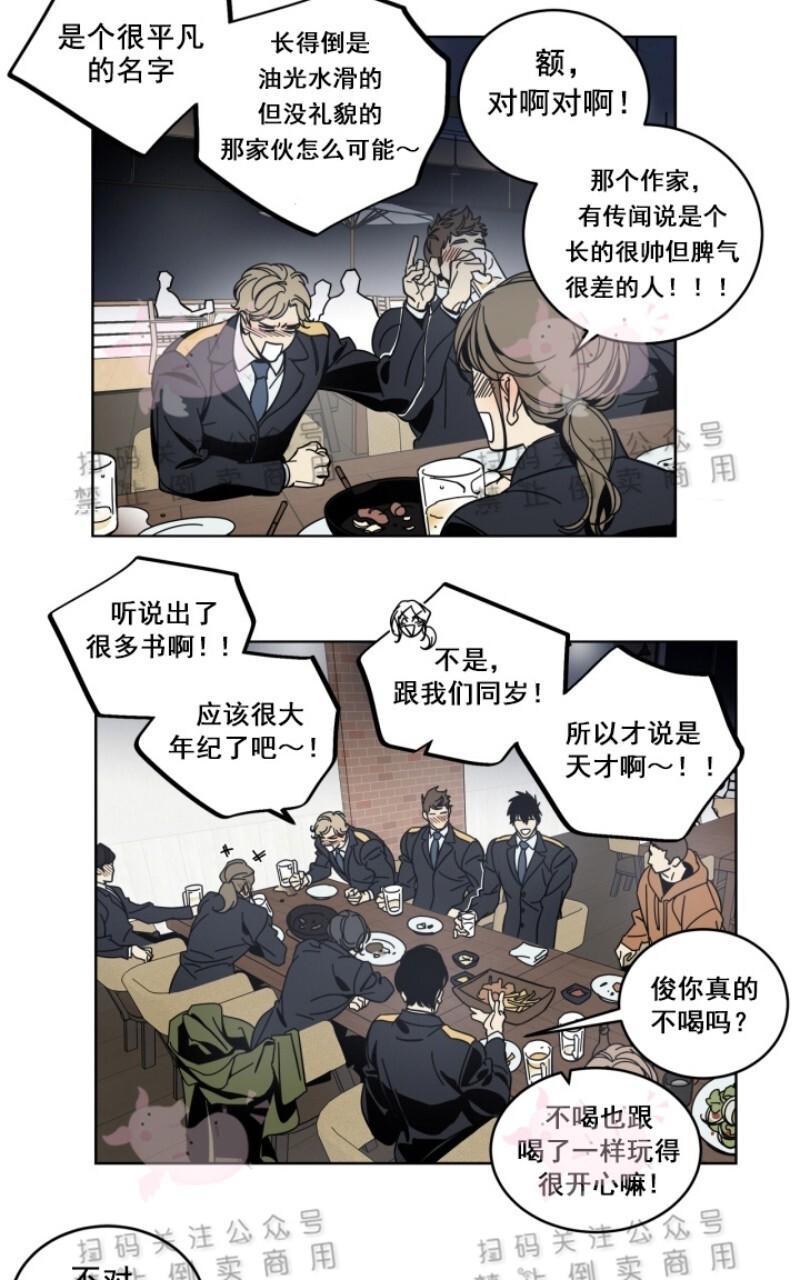 第6话4
