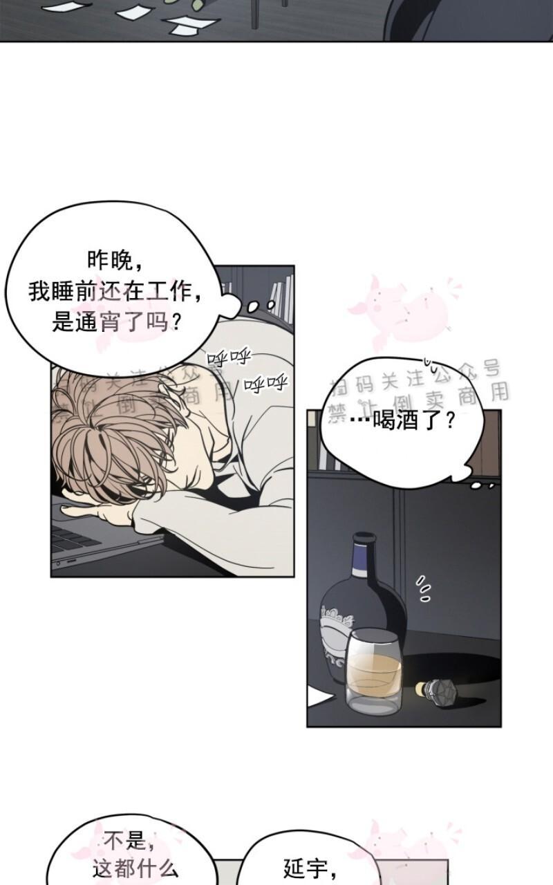 第6话4