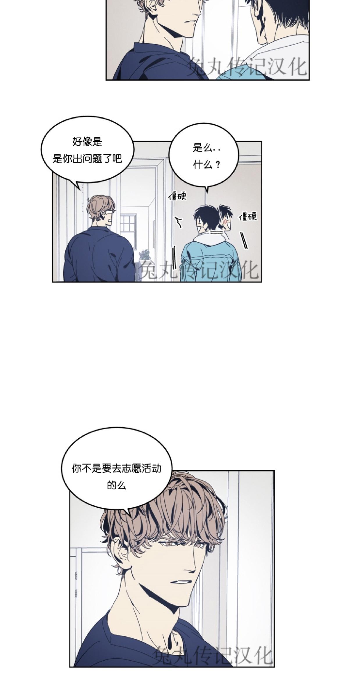 第14话2