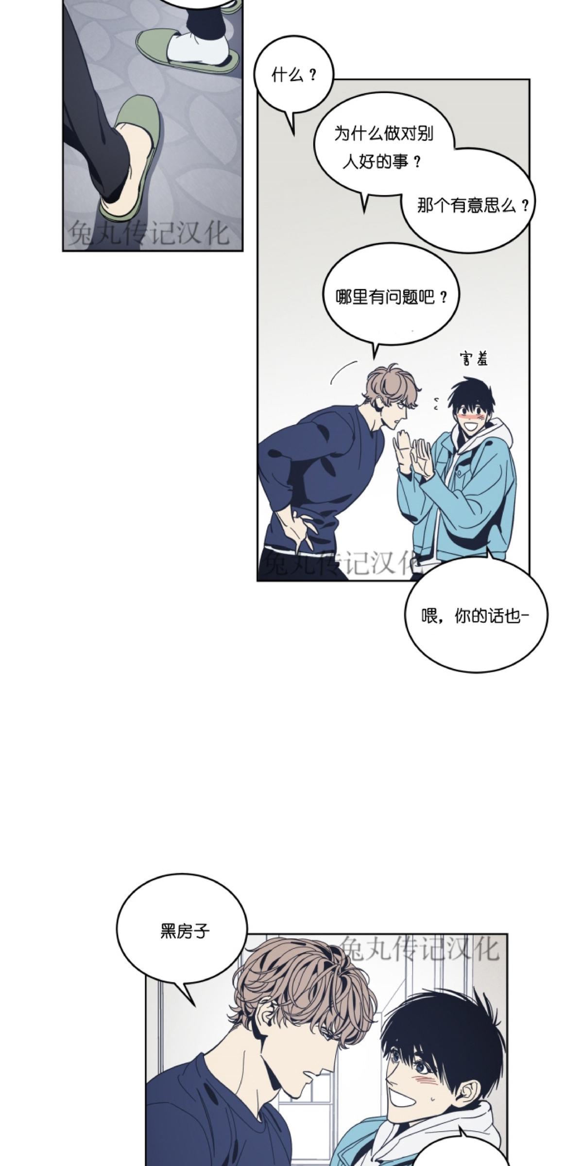 第14话4