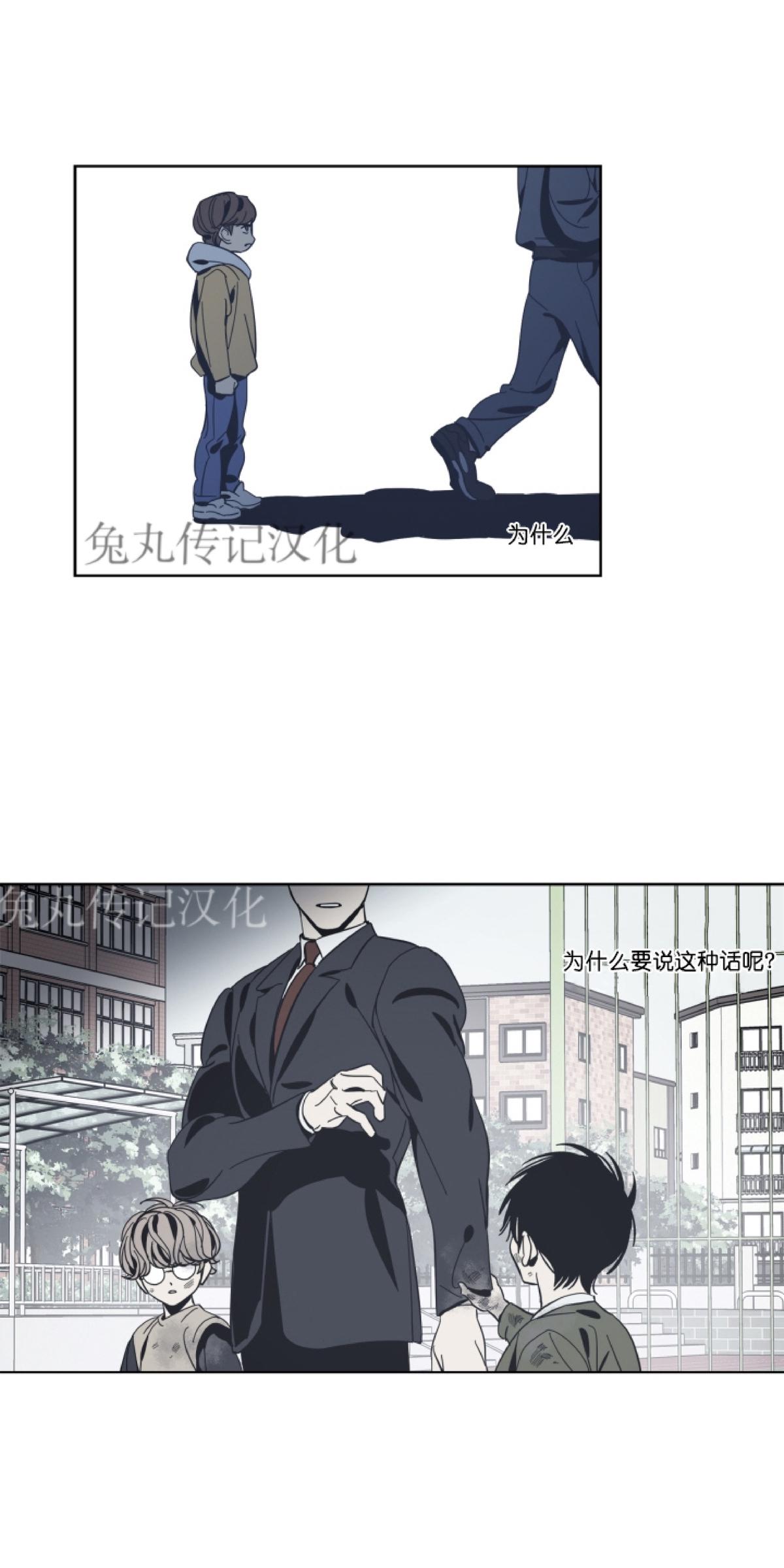 第14话4