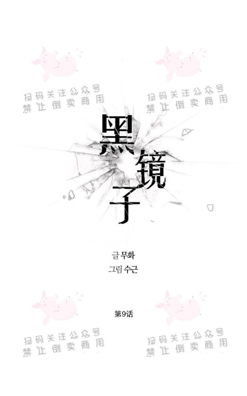 第9话0