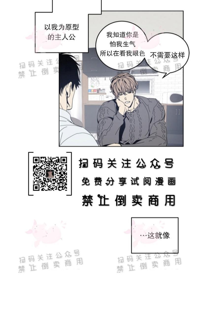 第9话3