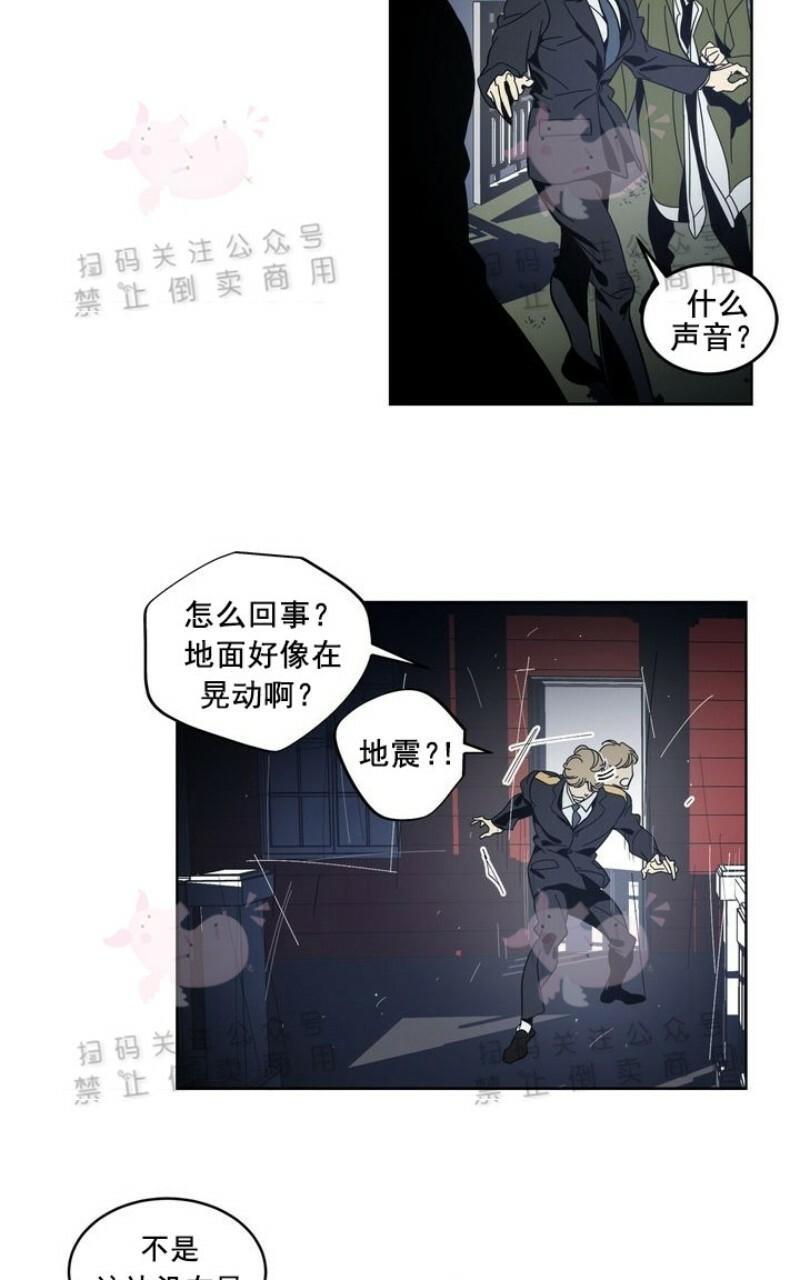 第7话3