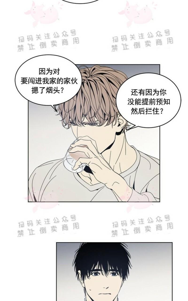第7话3