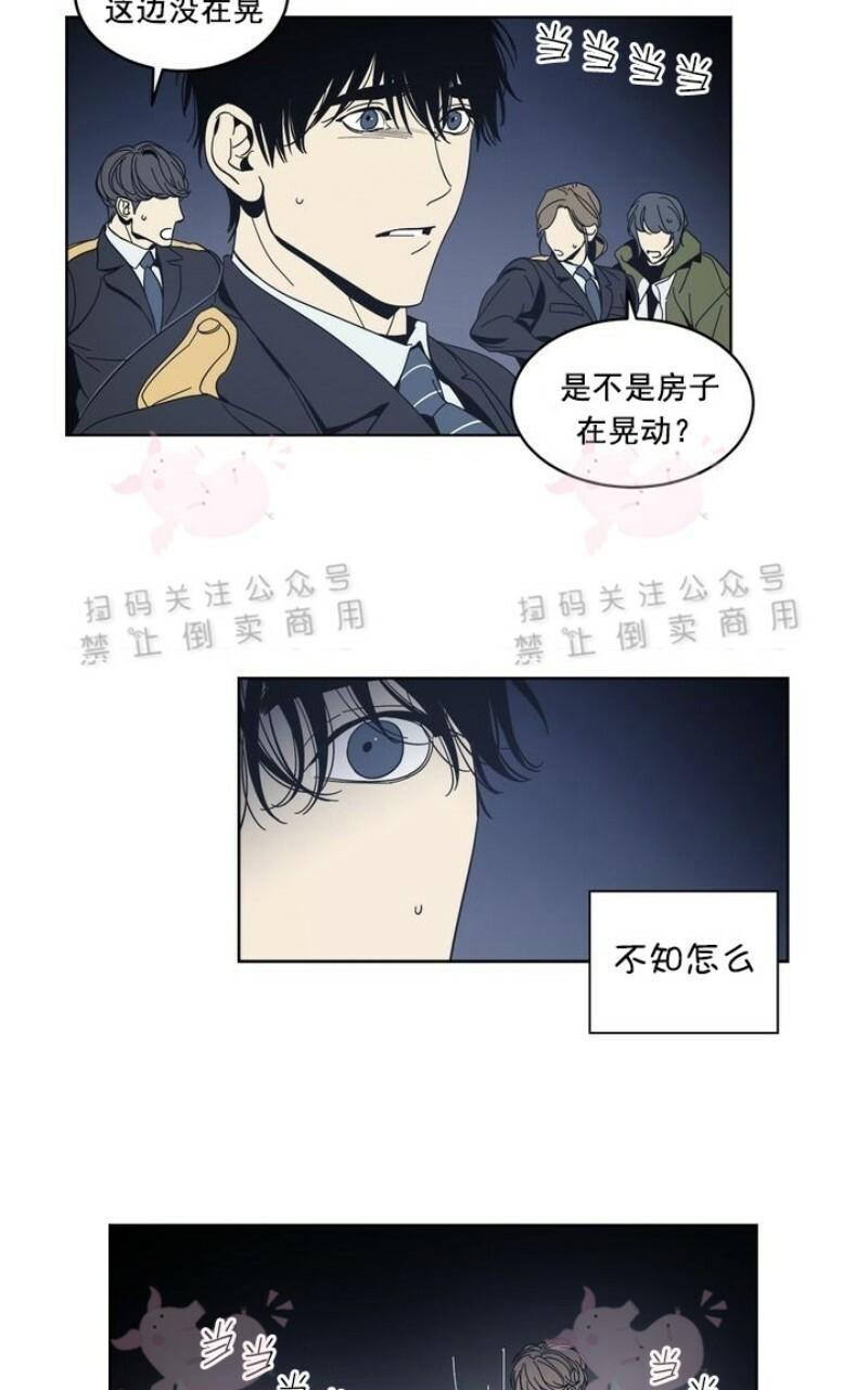 第7话4
