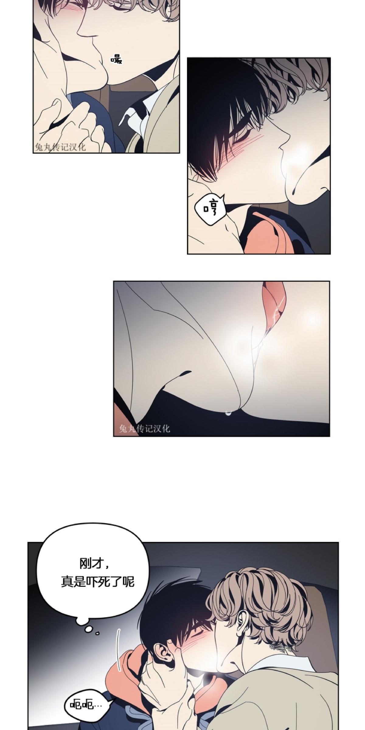 第31话4