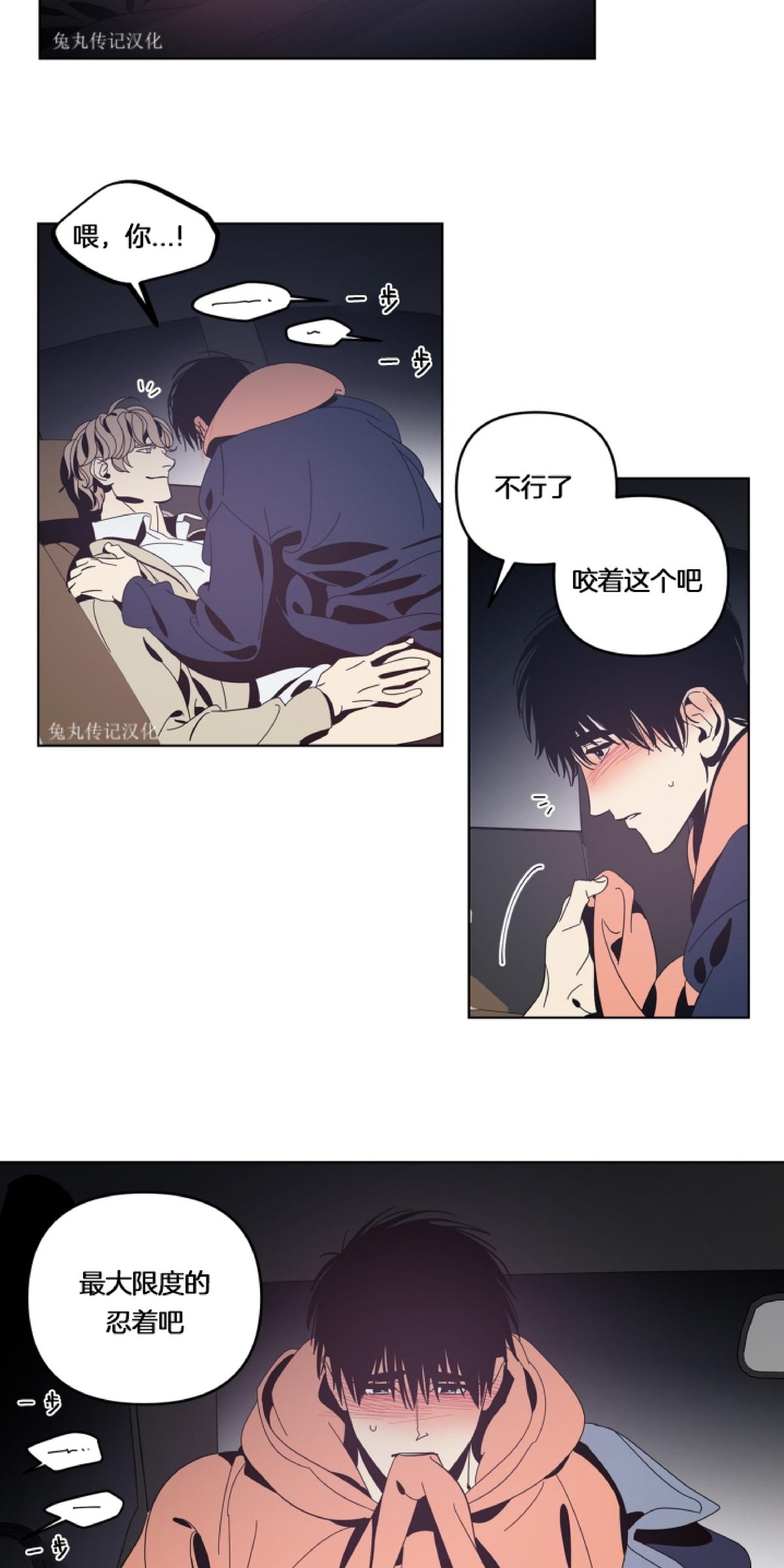 第31话0