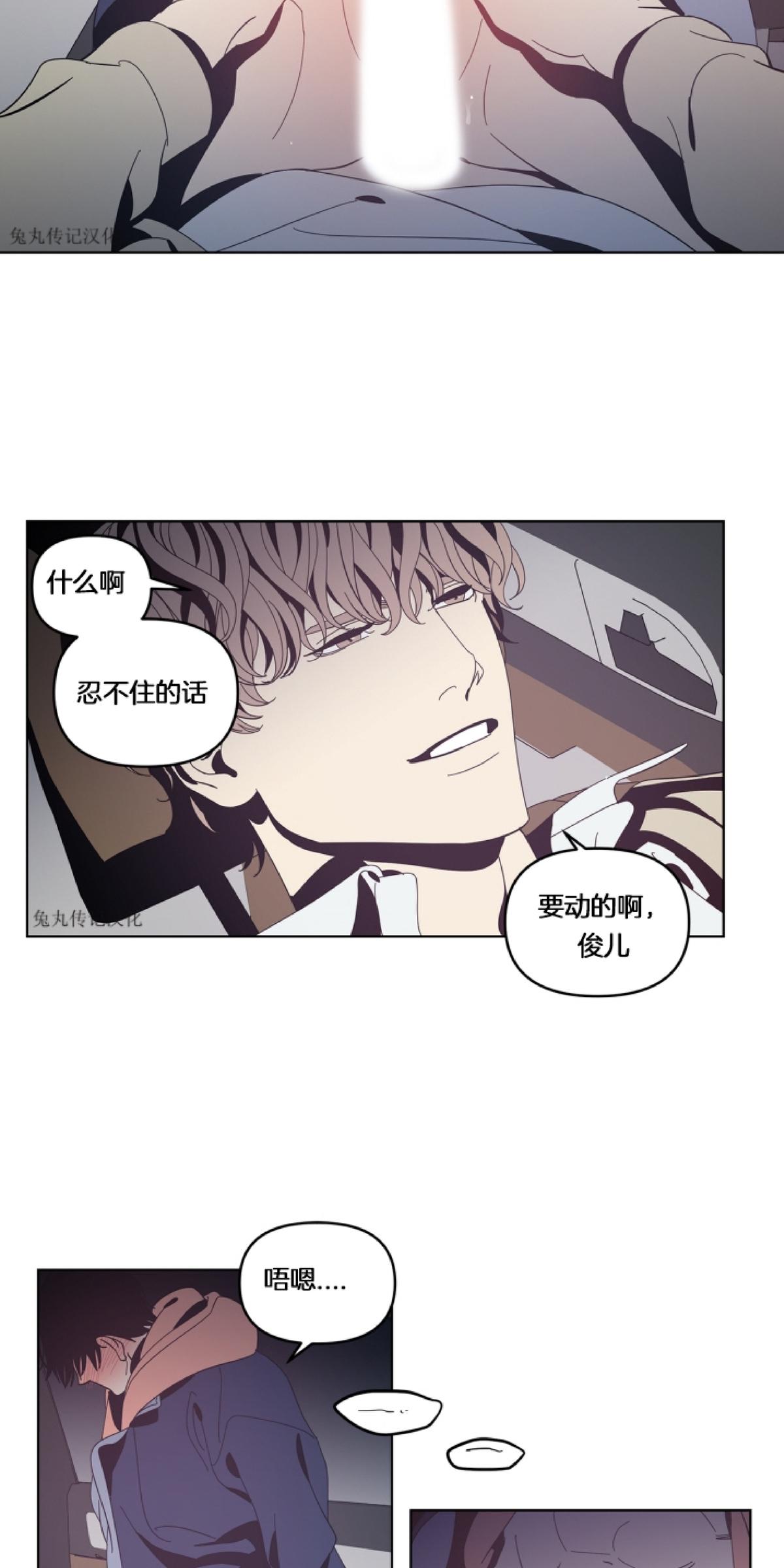 第31话2