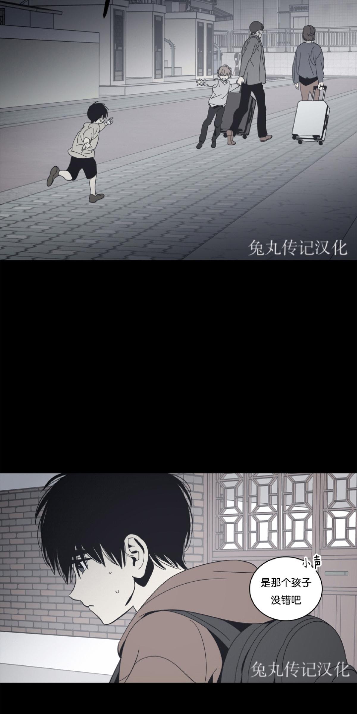 第22话4