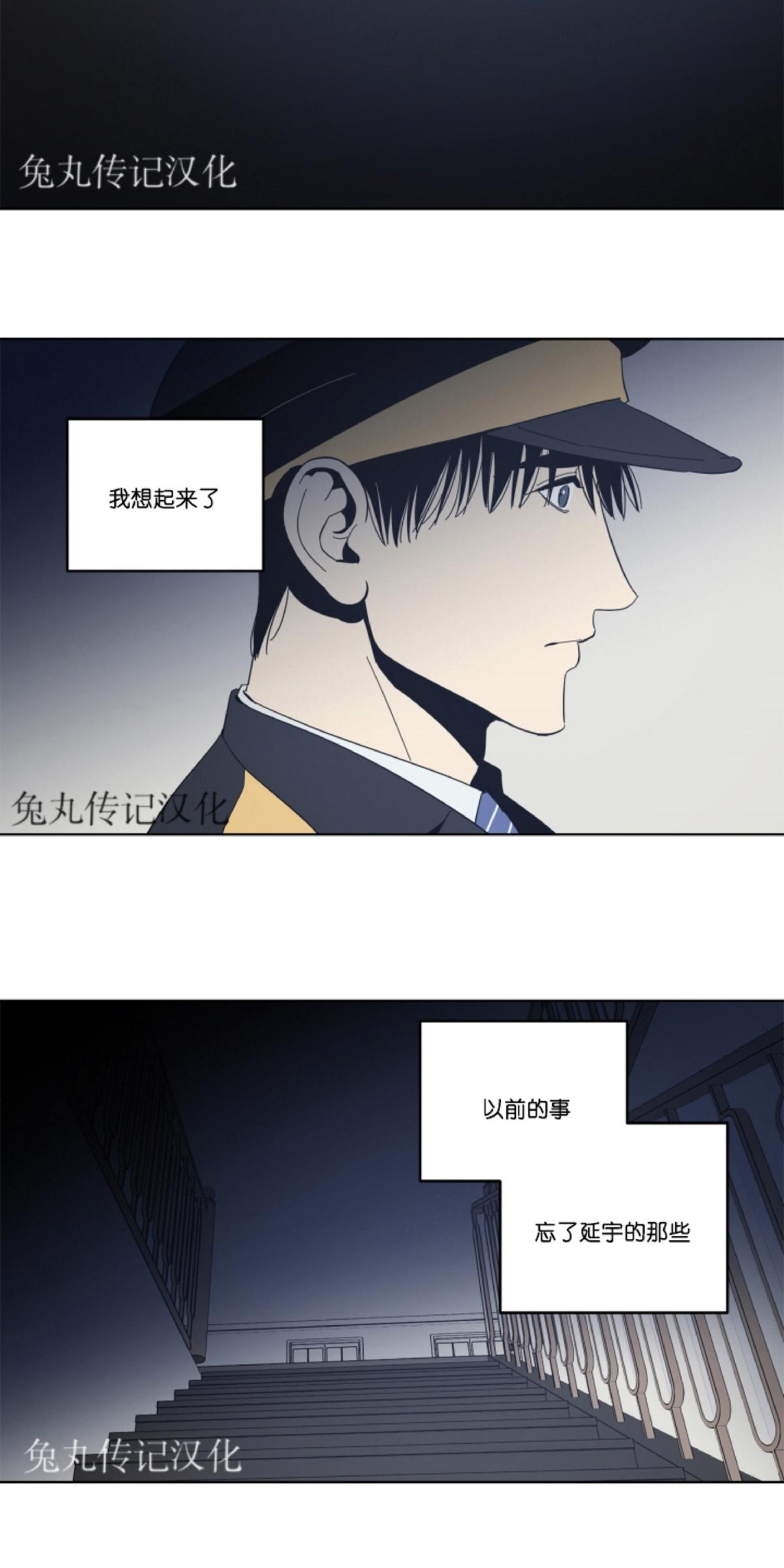 第22话2