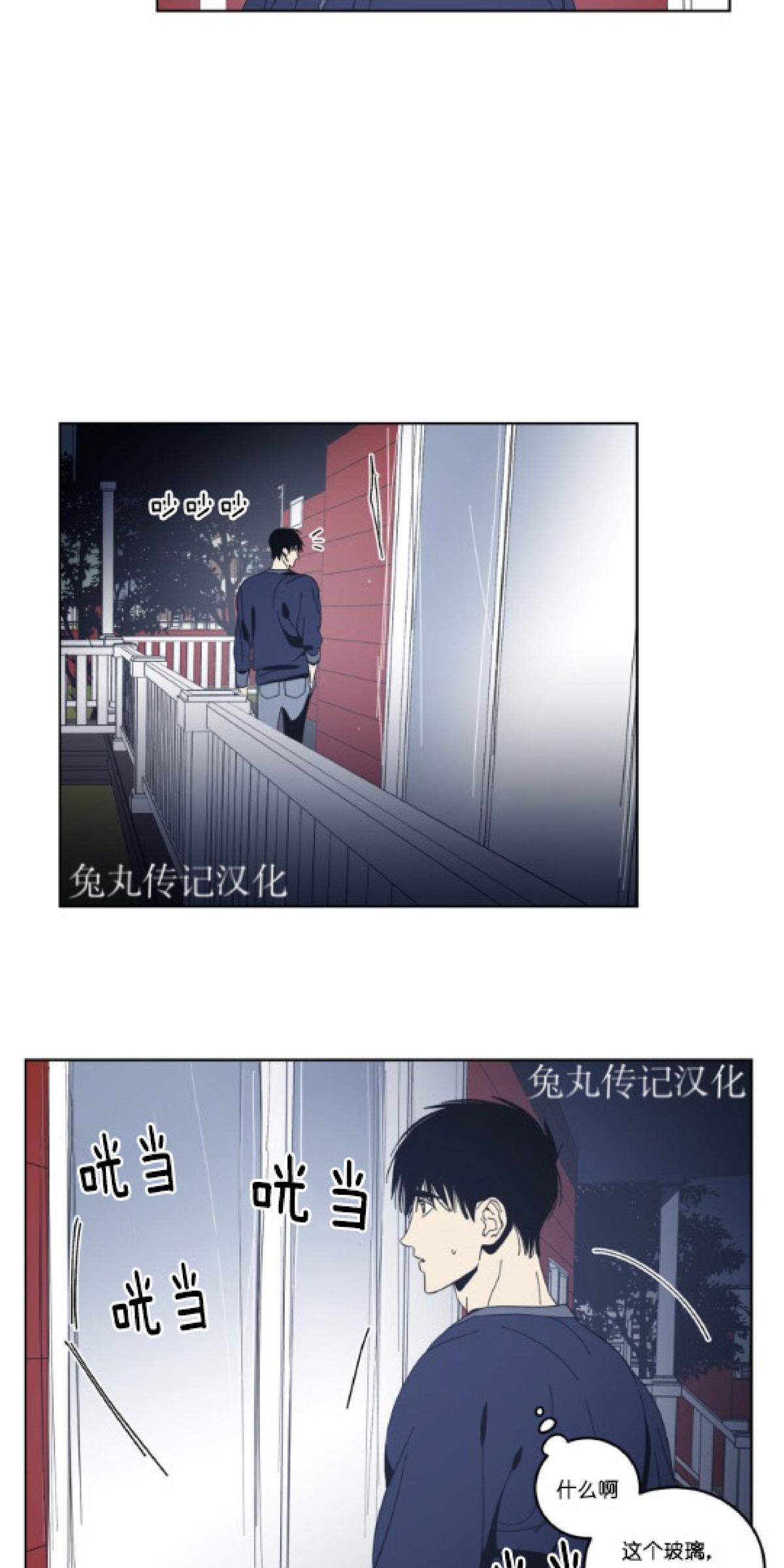 第19话4