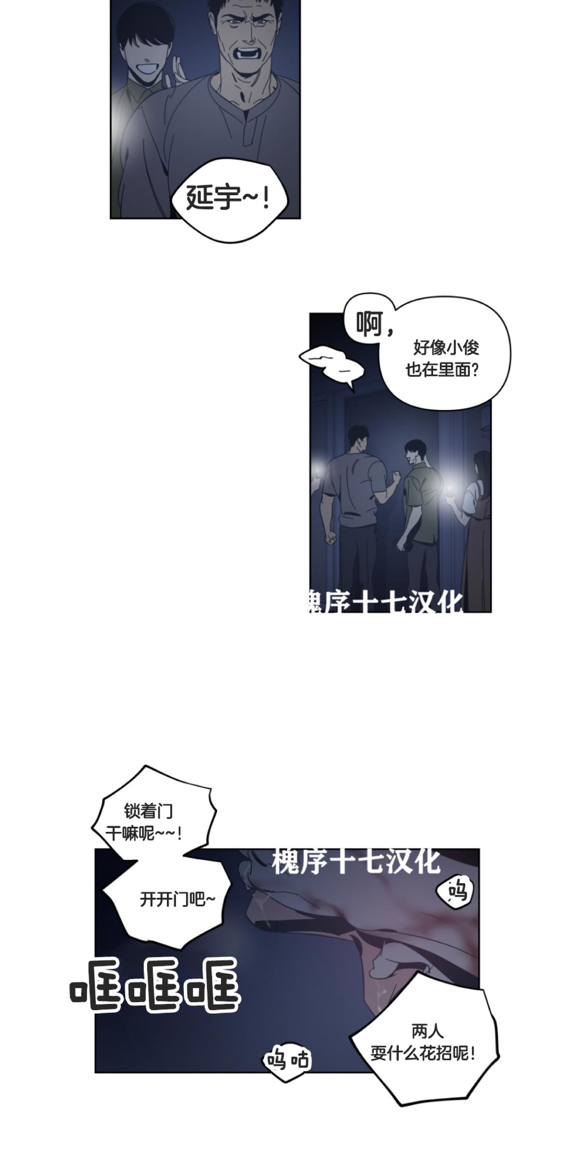 第59话2