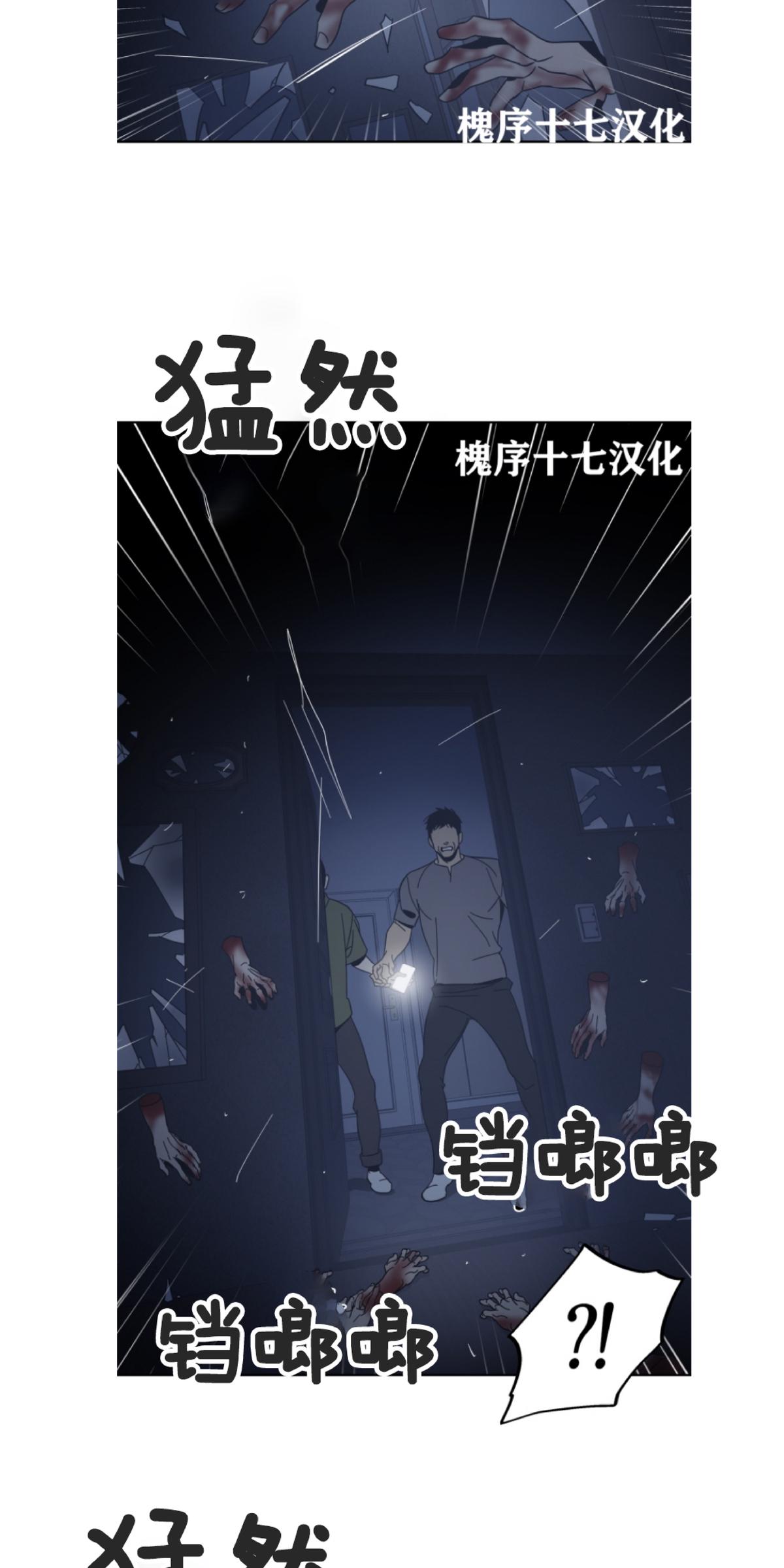 第59话4