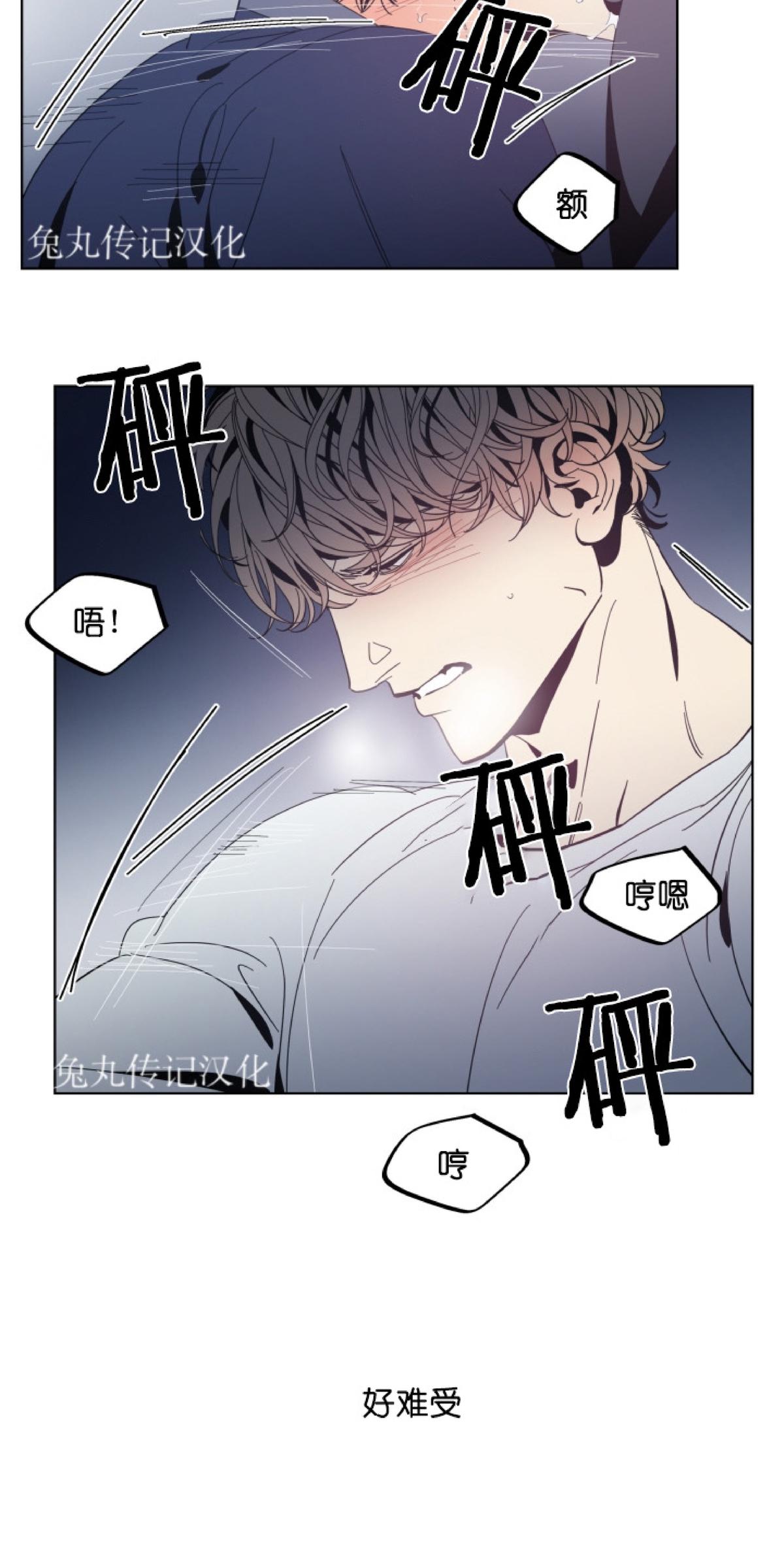 第20话2