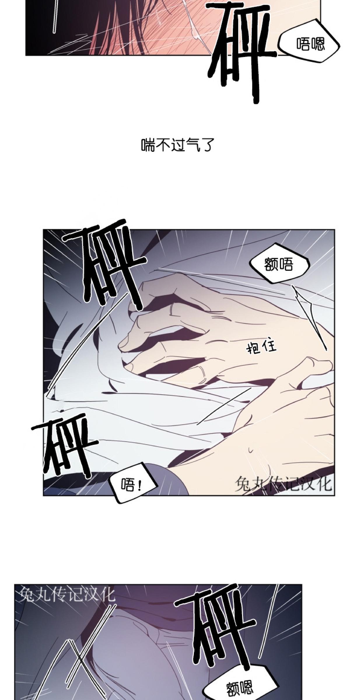 第20话4