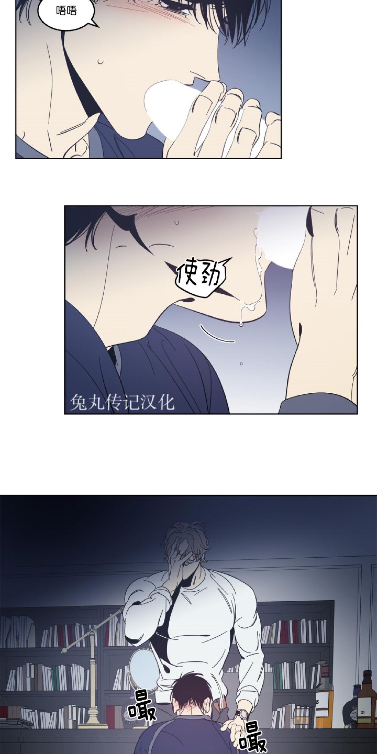 第20话4