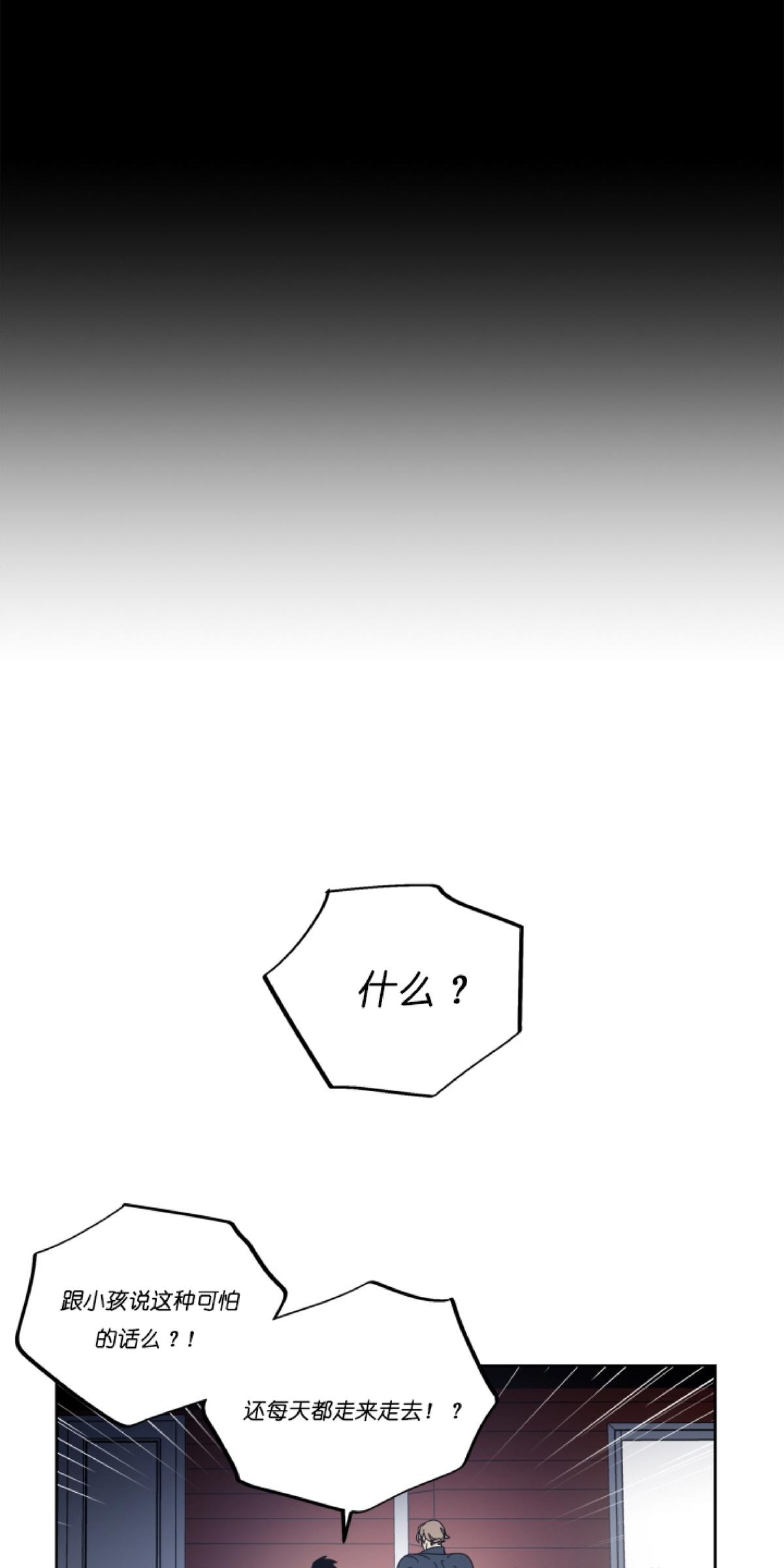 第13话4