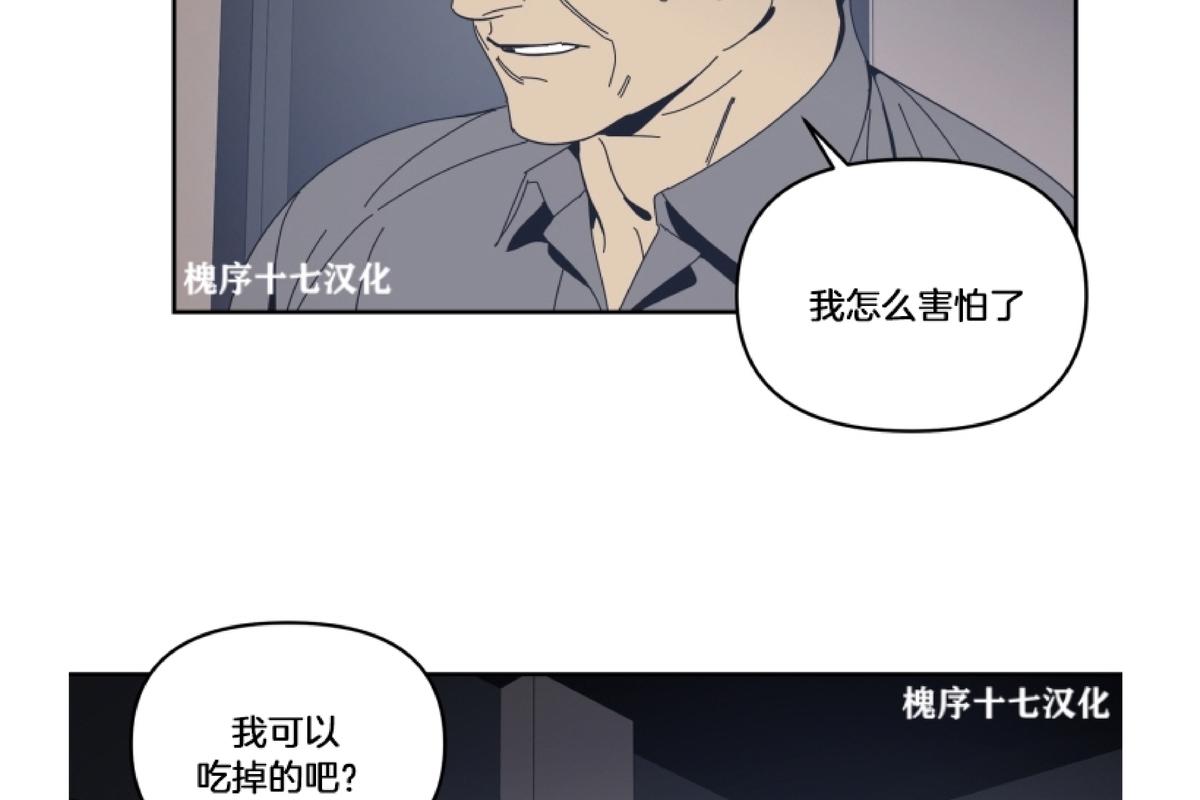 第49话3