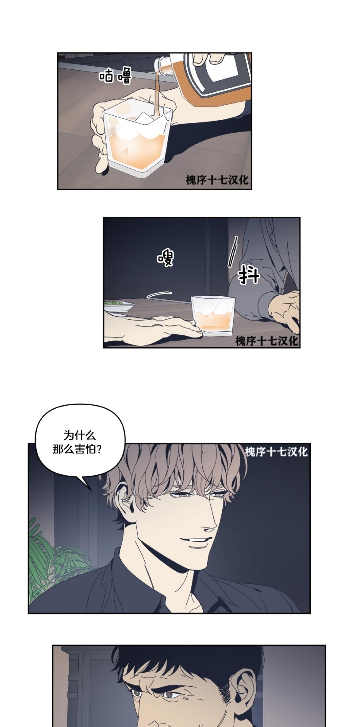 第49话2